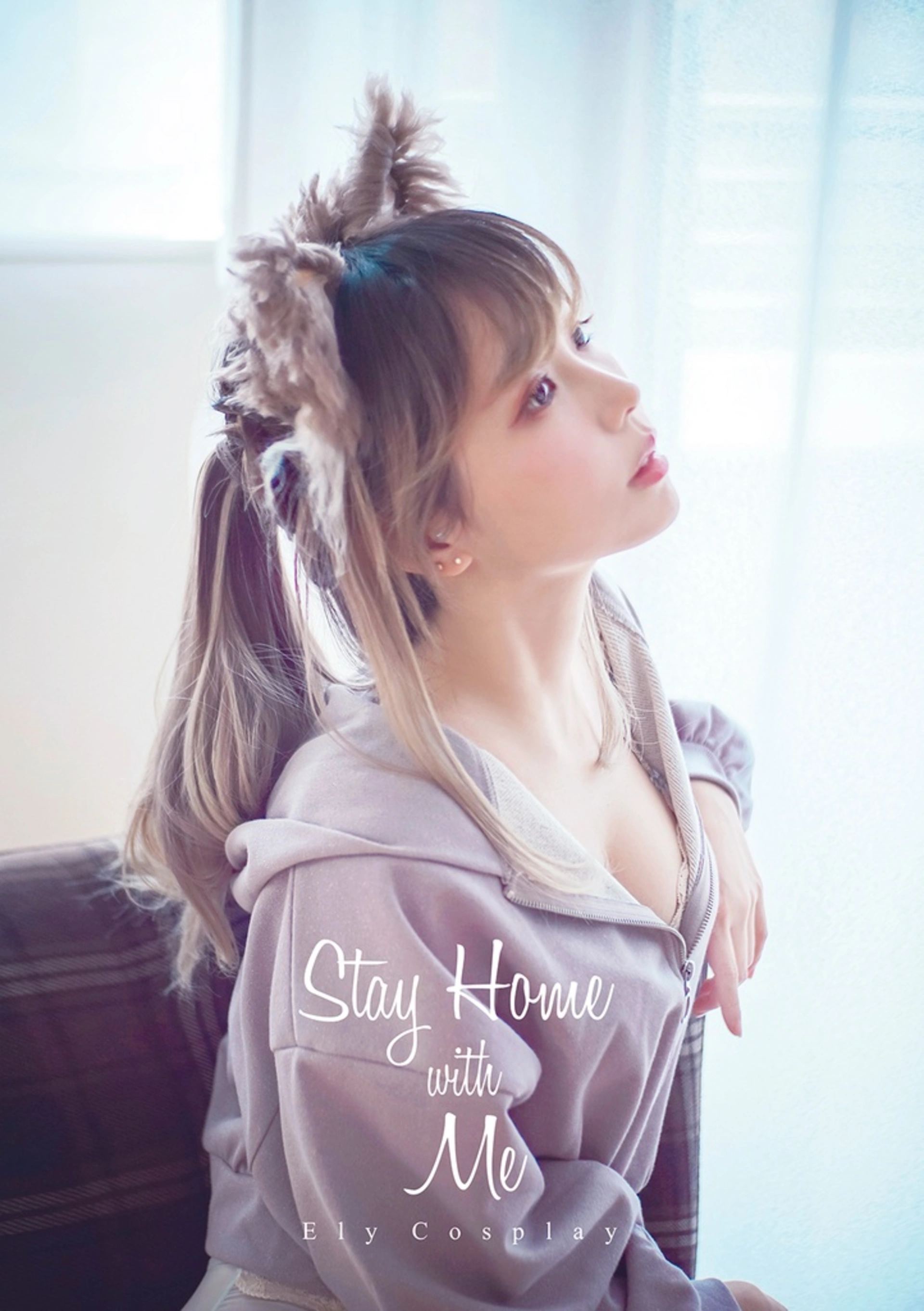 ElyEE子 - NO.125 Stay Home with Me 1